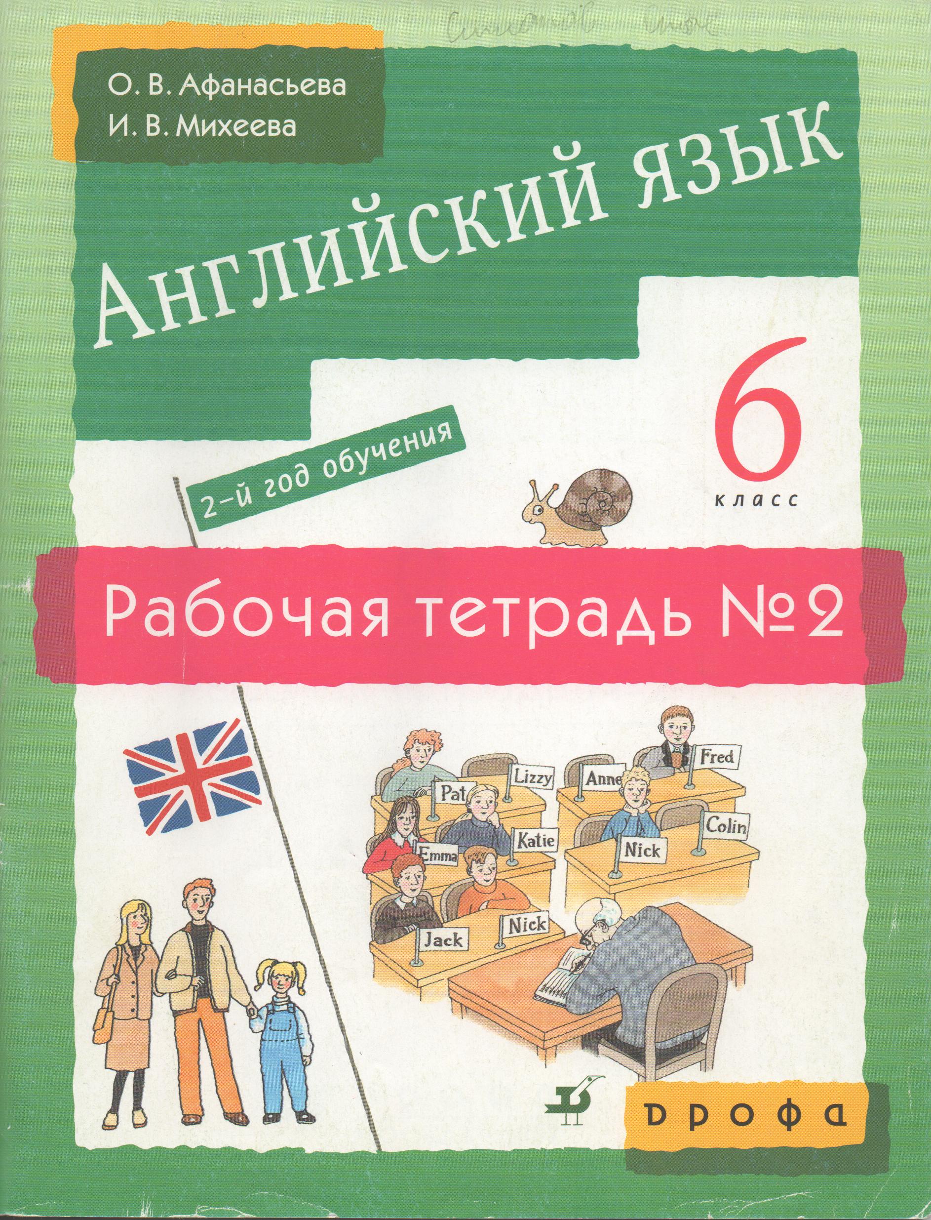 Учебник Право 10-11 Класс Кашанина Кашанин