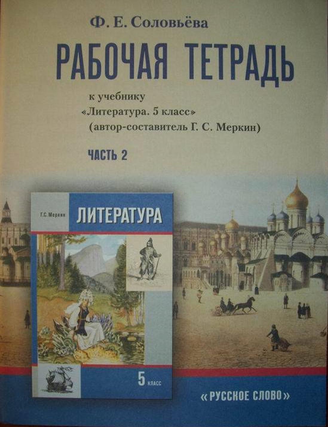 Учебник Ссср Шестаков