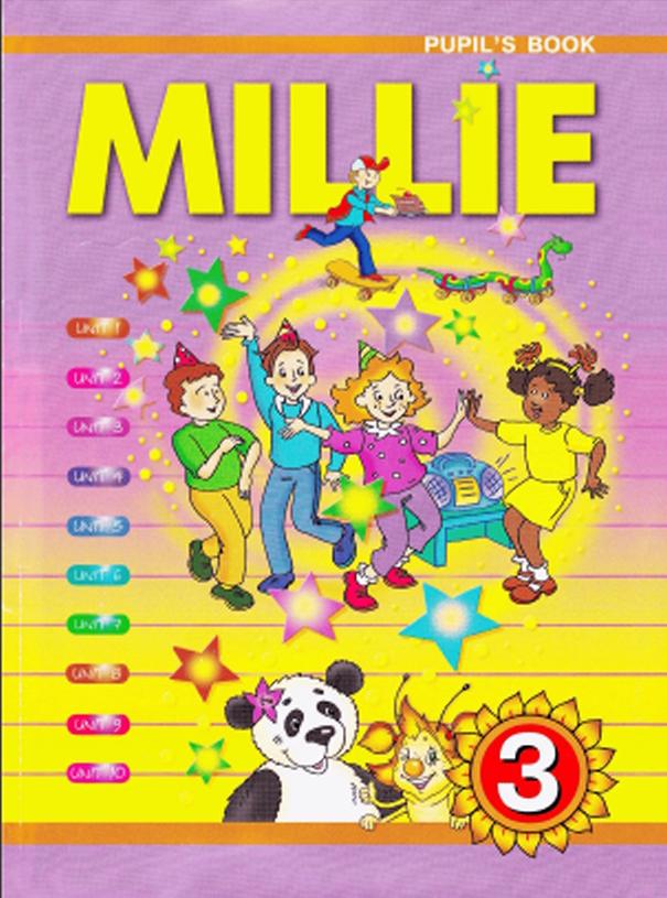 Millie 2 книга учителя скачать