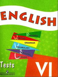 English, 6 класс, Test, Afanas E.