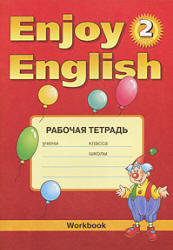 Enjoy English. 2 класс. Рабочая тетрадь. Биболетова М.З. 2009
