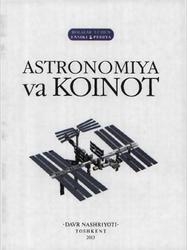Astronomiya va koinot, Kadash T.V., 2013