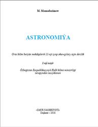 Astronomiýa, 11 synp, Mamadazimow M., 2018