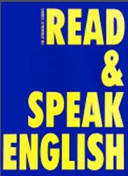 Read & Speak English, Дроздова Т.Ю., Маилова В.Г., Николаева В.С., 2012