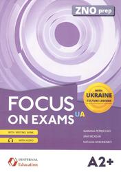 Focus on exams UA, A2, With ukrainian culture lessons, Petrechko M., Mckean S., Mykhnenko N.