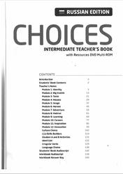 Choices, Intermediate, Teachers Book, 2012
