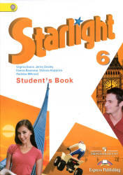 Английский язык, 6 класс, Звездный английский, Starlight 6, Баранова К.М., Дули Д., Копылова В.В., 2013
