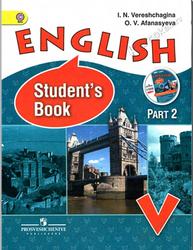 Учебник Английского Языка 1 Класс Бесплатно Текст