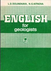 Курс английского языка для студентов геологов и географов, Долинская Л.Д., Киткова Н.Г., 1991