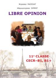 «Libre opinion», Le livre de I'eleve, CECR B1, B1 +, Жураева М., Абдушукурова З., 2018