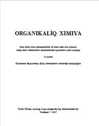 Organikalıq ximiya, 10 klas, Mutalibov A., Murodov E., Masharipov S., Islomova H., 2017