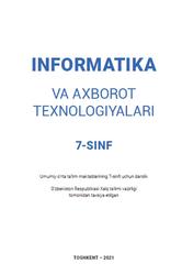 Informatika va axborot texnologiyalari, 7 sinf, Fayziyeva M.R., Sayfurov D.M., Atamuratov R.K., 2021