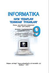 Informatika ha’m yesaplaw texnikasi’ tiykarlari’, 9 klas, Boltayev B., 2015
