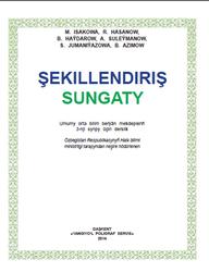 Şekillendiriş sungaty, 3 synp, Isakowa M., Hasanow R., Haýdarow B., 2014