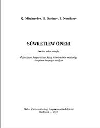 Súwretlew óneri, 6 klas, Mirahmedov Q., Karimov В., Nurullayev I., 2017