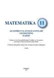 Matematika, 11 sinf, Algebra va analiz asoslari, Geometriya, II qism, Mirzaahmedov M.A., Ismailov Sh.N., Amanov A.Q., Xaydarov B.Q., 2018