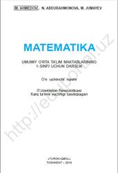 Matematika, 1 sinf, Ahmedov M., Abdurahmonova N., Jumayev M., 2019