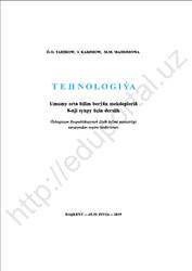 Tehnologiýa, 8 synp, Tahirow Ö., Karimow I., Mahsimowa M., 2019