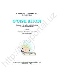 O‘qish kitobi, 3 sinf, Umarova M., Xamrakulova X., Tojiboyeva R., 2019