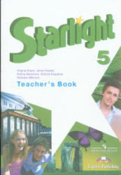 Английский язык, Starlight, 5 класс, Книга для учителя, Баранова К.М., Дули Д., Копылова В.В., 2010
