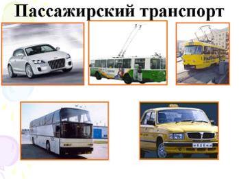 transport_istoriya_avtomobilya