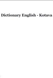 Kotava, Dictionary English, 2007