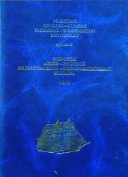 Морской англо-русский иллюстративно-информационный словарь, Том 2, Козырь Л.А., 2009