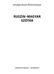 Ruszin-magyar szótár, Boksay E., Révay G., Brashchaǐko M., 2019