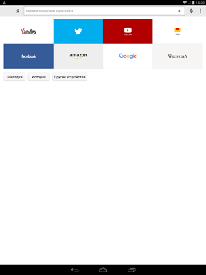 Окно Яндекс.Браузера для Android планшета