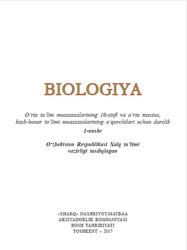 Biologiya, 10 sinf, G‘аfurоv A., Abdukаrimоv A., Тоlipоvа J., 2017