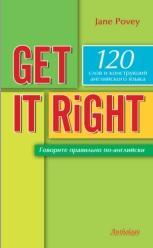 Get it right, говорите правильно по-английски, учебное пособие, Поуви Дж., 2008
