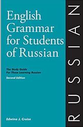 English grammar for students of russian, Cruise E.J., 1993