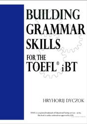 Building Grammar Skills for TOEFL, Dyczok H., 2007