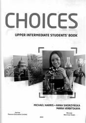 Choices Upper Intermediate, Students book, Harris M., Verbitskaya M., 2013