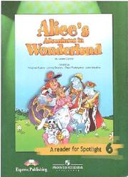 Alice's adventures in wonderlend, 6 класс, A reader for Spotlight, Lewis Carroll