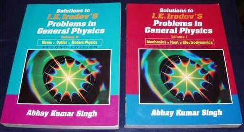 Физика - Problems in General Physics - Иродов И.Е.
