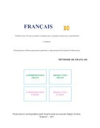 FRANCAIS, учебник для 10 класса средне-специальных и профессиональных учреждений, Давронова З., 2017