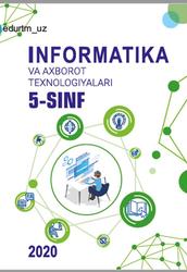 Informatika va axborot texnologiyalari, 5 sinf, Kаmаltdinova D.T., Sayfurov D.M., 2020