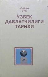 Узбек давлатчилиги тарихи, Азамат Зие, 2001
