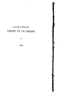 Теория групп Ли, Райкова Д.А., 1948