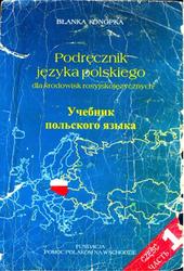 Учебник польского языка, Часть 1, Konopka Blanka, 1997
