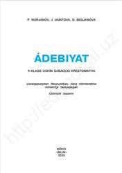Ádebiyat, 5 klas, Nurjanov P., Umatova J., Begjanova D., 2020