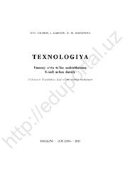 Texnologiya, 8 sinf, Tohirov О‘., 2019