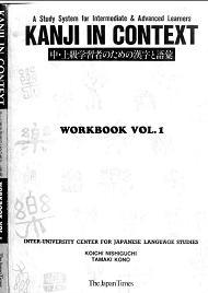 Kanji in context, Workbook vol 1,  Nishiguchi K., Kono T., 1994